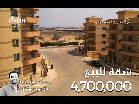 صورة مصغرة لفيديو العقار