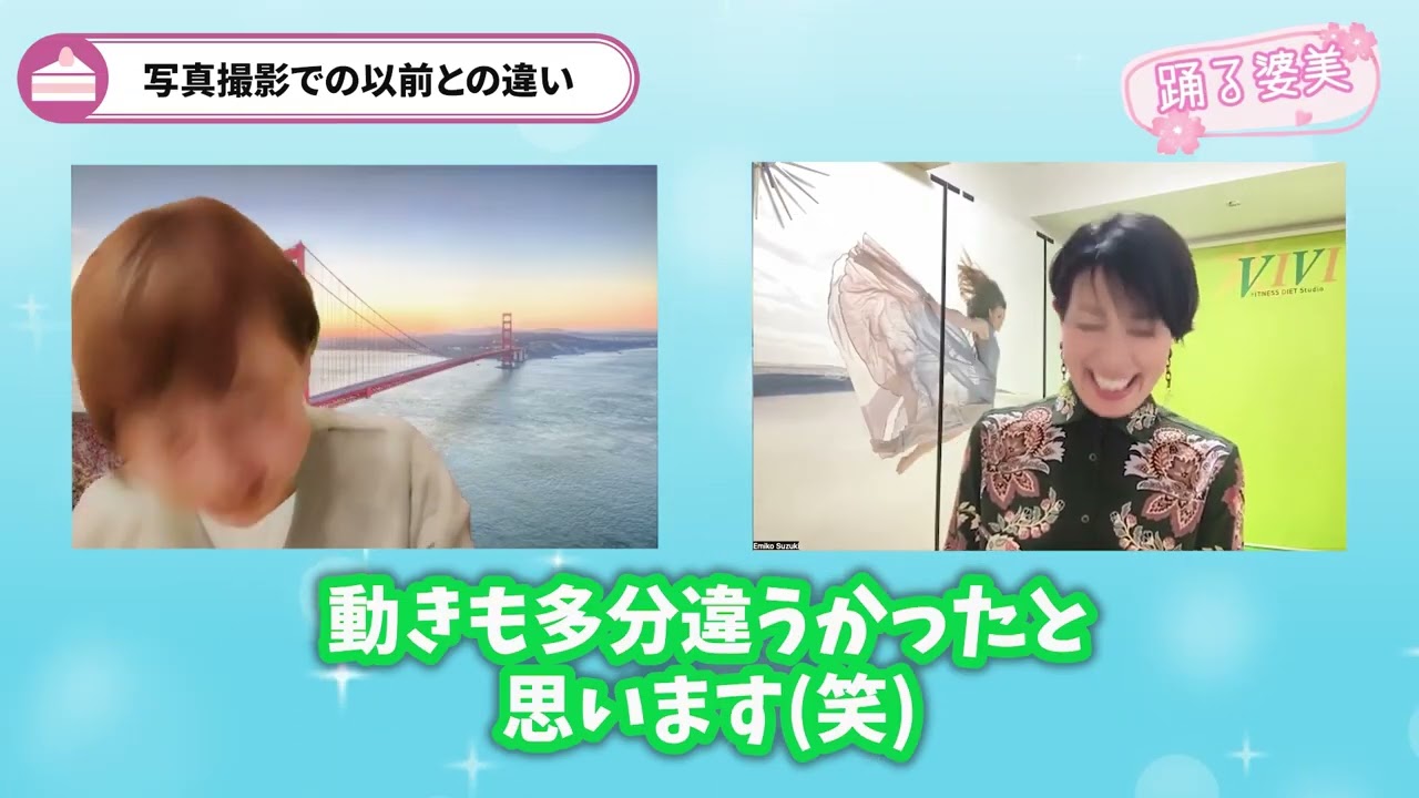 還暦迎えて運を掴むためにダイエットしてみた！7キロ痩せて50~60人からキレイになった〜って言われてめっちゃ嬉しい🧡