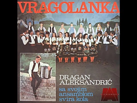 Cica Obrenovo kolo - Dragan Aleksandric