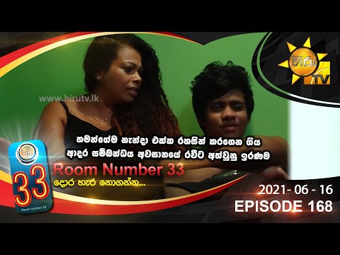 Hiru TV