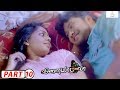 Vilayada Vaa Tamil Full Movie Part 10 Viswanath Balaji Divya Padmini