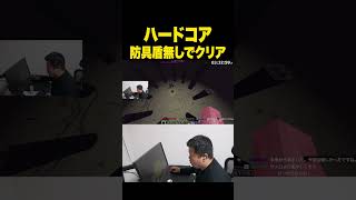 装備無しでエンドラ討伐 偉業達成【Minecraft】