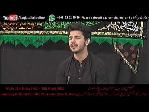 Shahadat e Syeda Zainab bint Ali (sa) - 15 Rajab 1441 - Imambargah Ali ibne Abi Talib, Oman