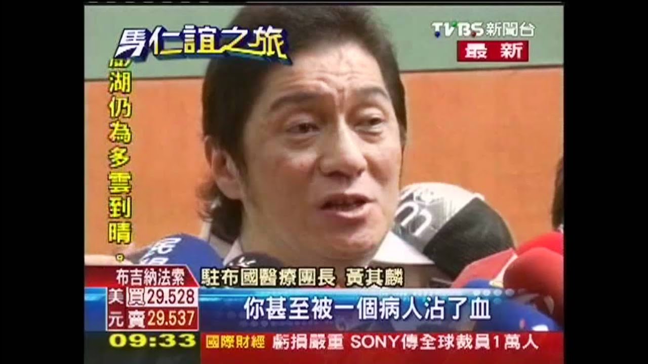 仁誼專案/非洲首創「小石頭掛號」! 台醫師人氣旺