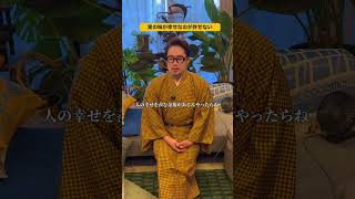 ゲイバーのママに聞く！実の妹が幸せなのが許せない #北新地 #夜職 #人生相談 #lgbt#恋愛相談