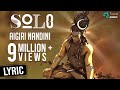 Aigiri Nandini - Lyric Video | Solo |  Dulquer Salmaan, Bejoy Nambiar | TrendMusic