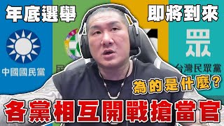 [討論] 說館長不敢嘴柯侯，館長就Ban聊天室ID