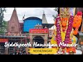 Muradnagar Ka Hanuman Mandir Jahan Accident Ruk Gaye Chamatkaar Ya Itihaas Muradnagar