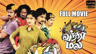 Vandha Mala Tamil Full HD Movie with English Subti