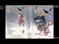 Paadi Thirintha Kaakai Siraginilae 2000 Audio Song HQ Audio