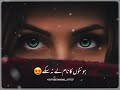 Jam Likh Diya Nfak Lines Whatsapp Status