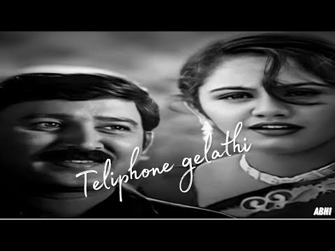 TELIPHONE GELATHI WELCOME WELCOME | Kannada lofi song