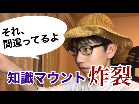 生物生産学科 農学部あるある【生活編】10選