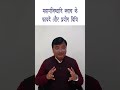 Benefits And Use Method Of Mahamajishtadi Quath General Manager Quarterly Dr Prateek Agrawal