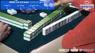 【ラウンド１前半】鈴木たろうプロ”超”解説付き！麻雀マスターズ2017