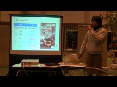 総合システム工学科 トマトロボット競技会【プレゼンテーション】