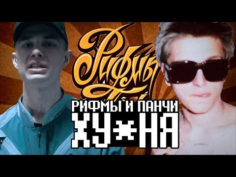 download lagu mp3 mp4 Rhymes And Punches, download mp3 Rhymes And Punches free download mp3, download mp3 Rhymes And Punches