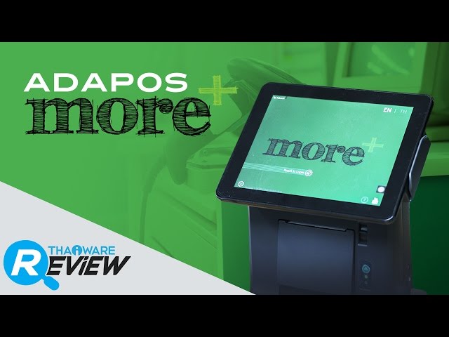   รีวิว AdaPos more+ แอปฯ บริหารงานค้าปลีกครบวงจร บนแท็บเล็ตแอนดรอยด์