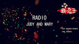 【カラオケ】RADIO/JUDY AND MARY