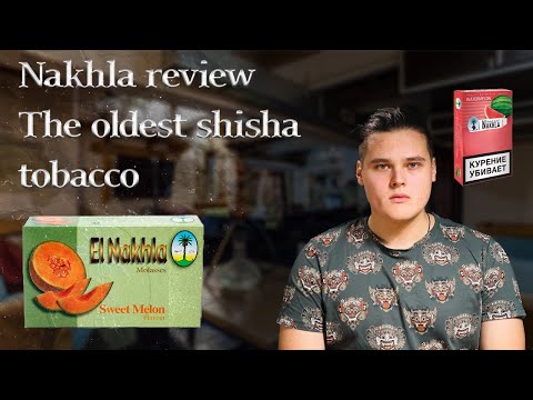 Nakhla : The Oldest Tobacco Reviewed