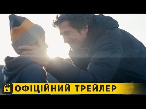 Трейлер фільму «Син»
