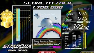 【スコアアタック】Prog for your Soul MAS-G Score 1,700,000【コナステ GITADORA】