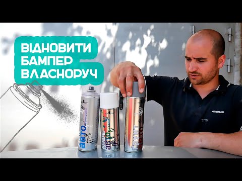 Відео