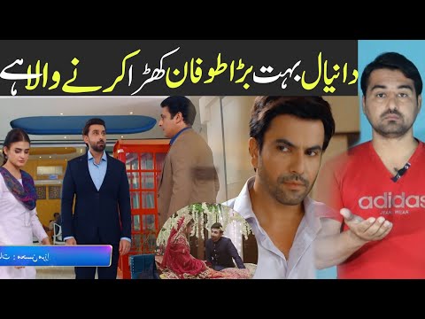 Kalank Episode 38 ,39 & 40 Teaser Promo Review | Viki Official Review | Geo tv Drama | Sami khan