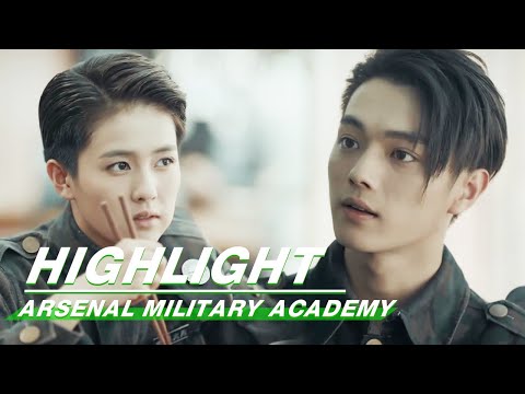 Gu Yanzhen Makes his Feelings Clear to Xie Xiang | Arsenal Military Academy | 烈火军校 | iQIYI