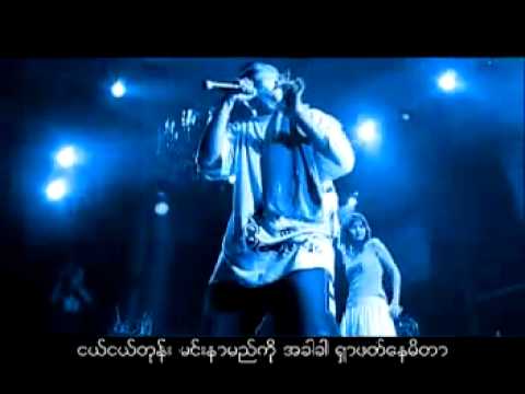 YaTha ft. Jenny - တစ္ခါတုန္းက