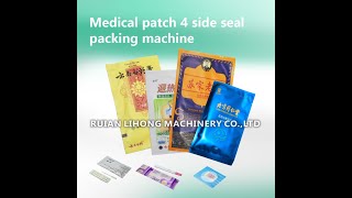 medical patch packing machine with auto feeder