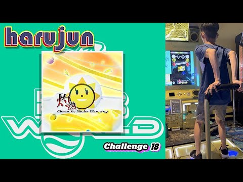 [DDR WORLD] harujun - 灼熱Beach Side Bunny CSP-18 PFC 999,570