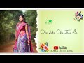 Am Do Chando New Santali WhatsApp Status Video 2025