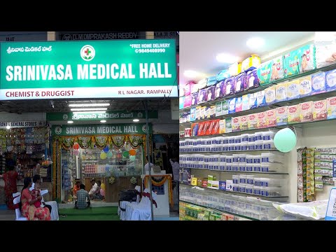 Srinivasa Medical Hall - Rampally