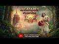 ଜଗତରେ ପାଇବୁନି ଏମିତି ଠାକୁରଟିଏ NABAKALEBARA MOVIE Sa