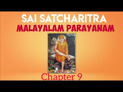 Sai Satcharitra /chapter 9 /Malayalam /Parayanam