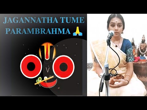 🙏JAGANNATH TUME PARAMBRAHMA🙏जगन्नाथ जी आप परमब्रह्म हो🙏ଜଗନ୍ନାଥ ତୁମେ ପରଂବ୍ରହ୍ମ🙏