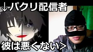 「うんこちゃんのパクリ」と戦う信者衛門が洗脳されて寝返るまで【ダルシム矢野 名場面】