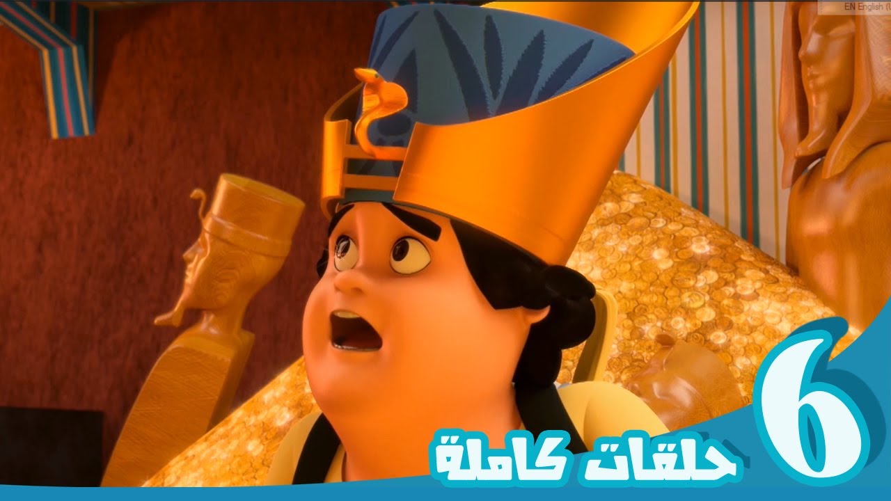 مغامرات منصور | رحلة العجب ج1 l | Mansour's Adventures | journey of wonder p1