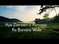 Ertugrul Ghazi Dua Status Dua WhatsApp Status Jumma Mubarak Status Islamic Status