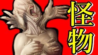【キモすぎぃ!!】SILENT HILLのクリーチャー 7選
