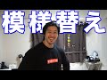 最近のシャイニー薊の生活3!