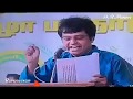 Vivek Speech At Mukkulathor