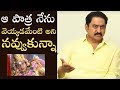 Actor Suman Shares Unknown Facts Of Annamayya Movie Manastars