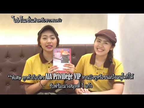 แนะนำ Strawberry Banana Cake Sulbing EP 1