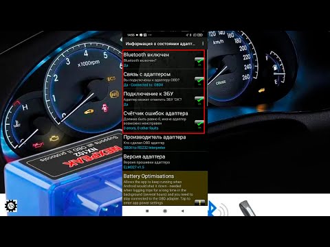 ELM327 ошибки при подключении Torque Pro