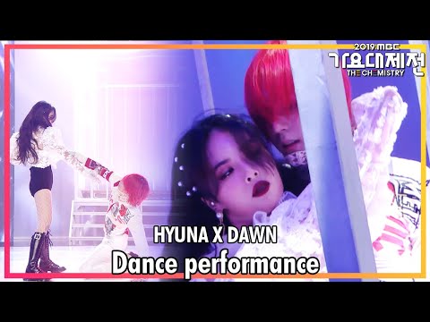 [HOT] HyunA X DAWN - Dance performance , 2019 MBC 가요대제전 : The Chemistry 20191231