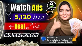 Ads Watch: Earn Money Online with Video Ads