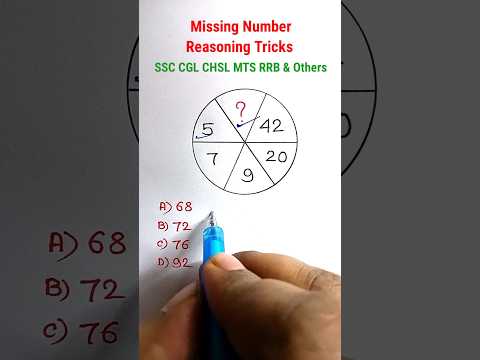 Missing Number| Reasoning Tricks|  Reasoning Classes for SSC CGL CHSL MTS CRPF|| 