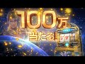 【Shadowverseシャドウバース】7周年記念CM